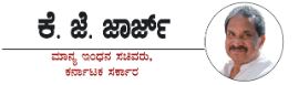  HUBLI ELECTRICITY SUPPLY COMPANY LIMITED